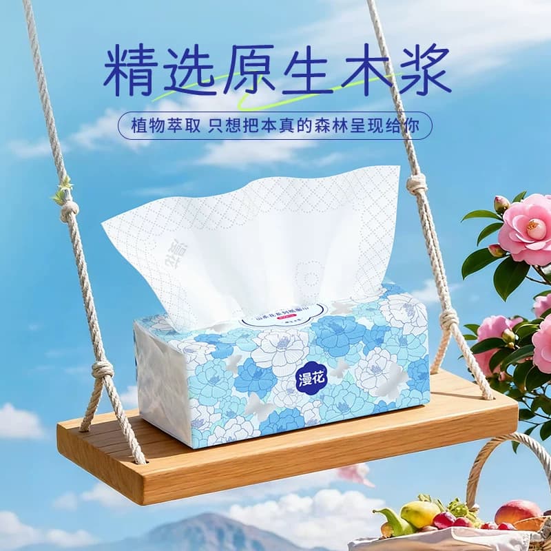 漫花大包抽纸家用商用实惠装整卫生纸巾面巾餐巾纸抽厕纸擦手CK1 - 缩略图3