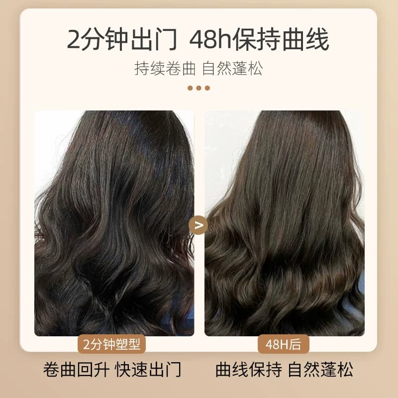 跃初YUECHU泡沫发蜡男女摩丝羊毛卷蓬松男造型定型免洗清爽造型 - 缩略图2