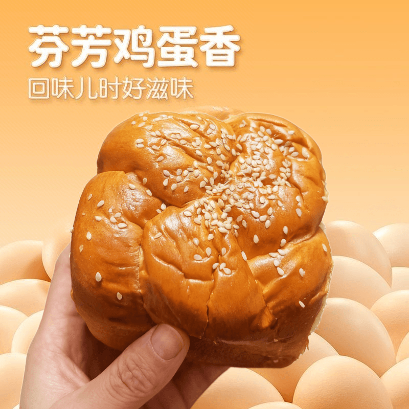 芝麻手撕老面包手工超大个松软无防腐剂经典面包正品早餐面包整箱 - 缩略图4