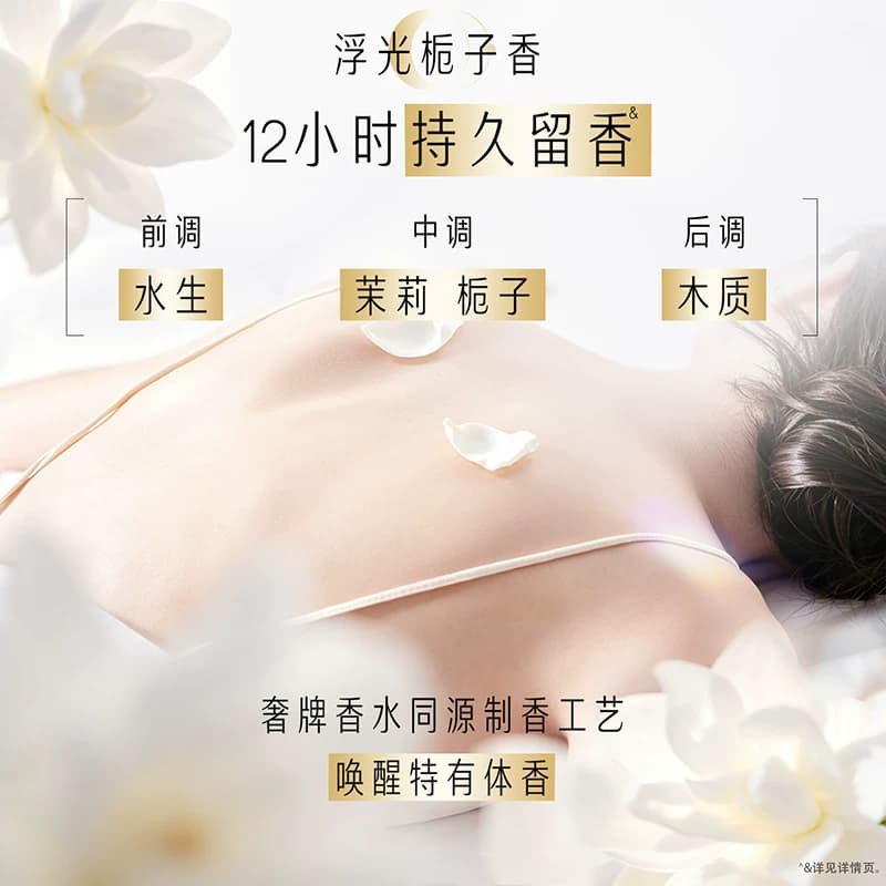 【卢昱晓专属】OLAY夏日焕白套组第三代超白瓶美白身体乳滋润保湿 - 缩略图5