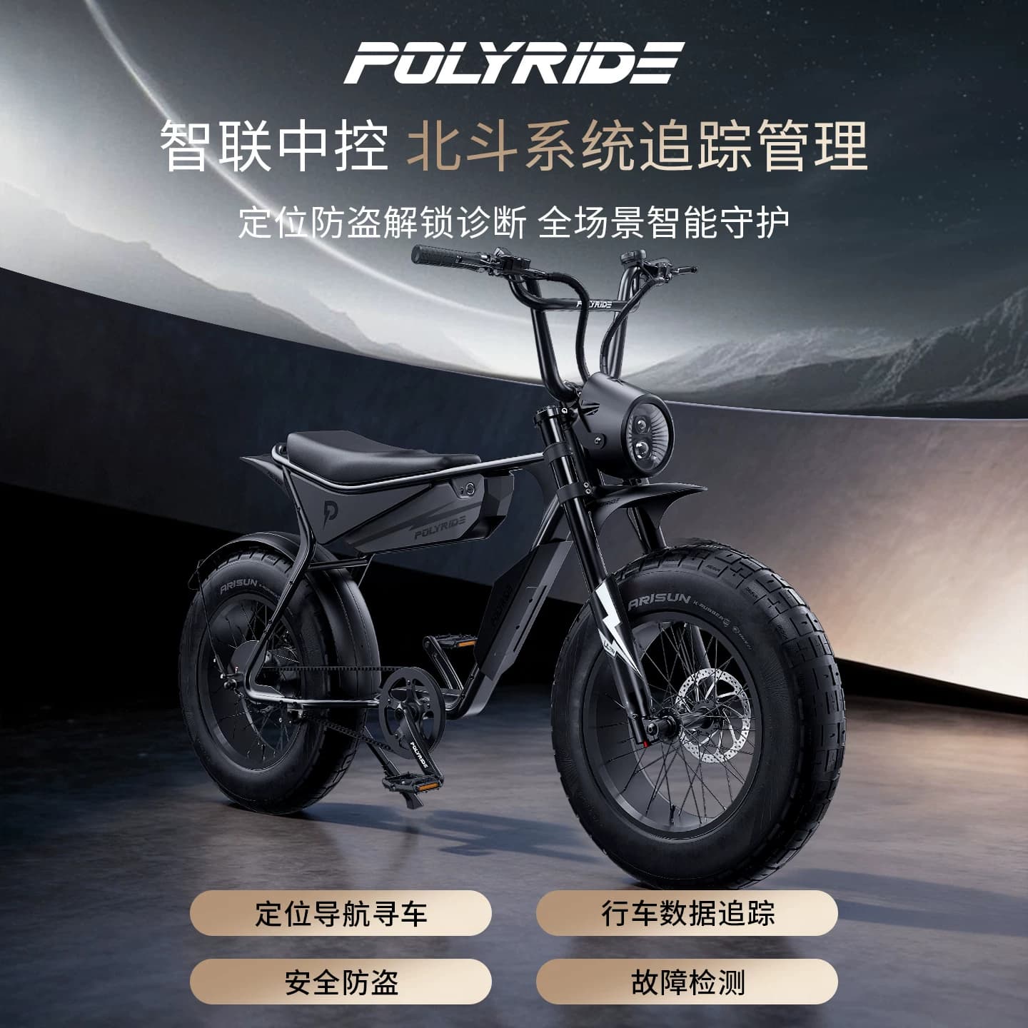 Polyride新款P1Ultra城市出行通勤越野减震胖胎电助力电动自行车 - 缩略图2