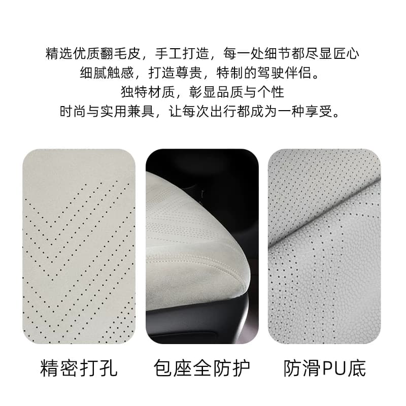 适用于丰田赛纳格瑞维亚专用汽车坐垫四季通用原车原色翻毛皮座垫 - 缩略图2