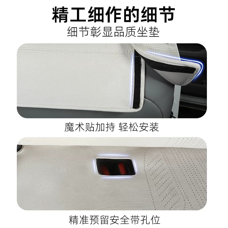适用于丰田赛纳格瑞维亚专用汽车坐垫四季通用原车原色翻毛皮座垫 - 缩略图3