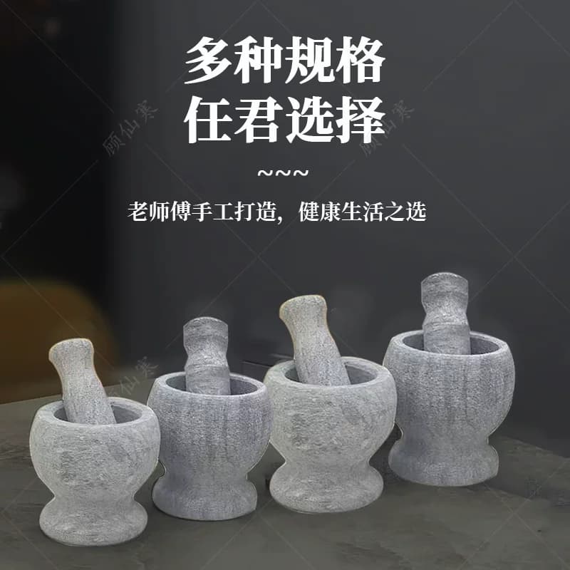 家用蒜臼子石臼捣药器天然青石压蒜罐蒜泥器捣蒜器研磨石对窝擂钵 - 缩略图5