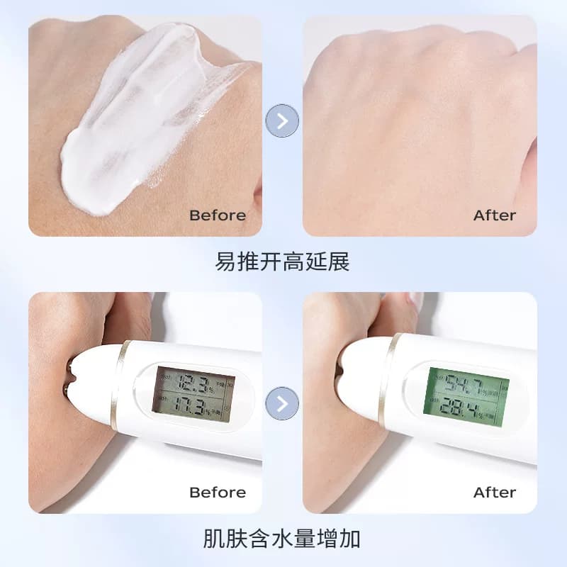 仕月靓采修颜水光妆前乳妆感透亮持妆提亮肤色补水隔离霜不卡粉 - 缩略图4