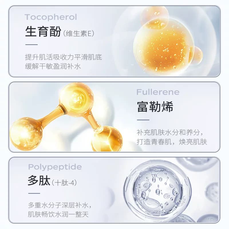 仕月靓采修颜水光妆前乳妆感透亮持妆提亮肤色补水隔离霜不卡粉 - 缩略图5