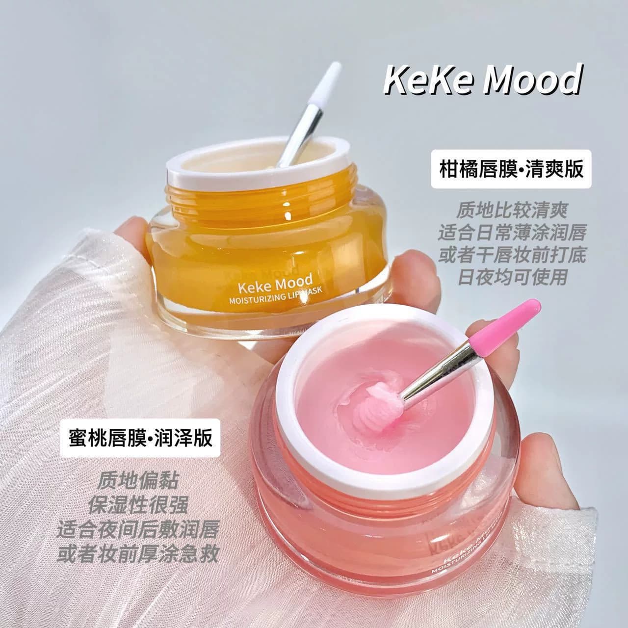 睡眠唇膜补水保湿滋润养护浆果柑橘润唇淡唇纹防干裂呵护唇部唇膏 - 缩略图2
