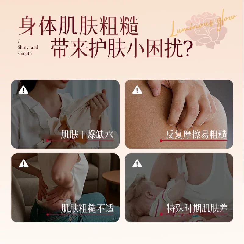 日本桃叶粉嫩精华乳水润黑色素屁股粉霜大腿腋下内侧身体乳 - 缩略图4