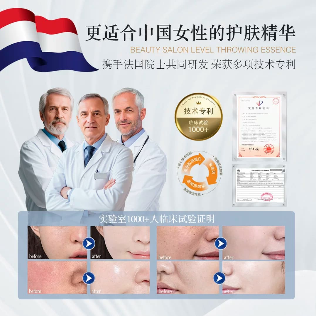RuiLa Feier次抛精华液重组胶原蛋白虾青素玻尿酸 - 缩略图5