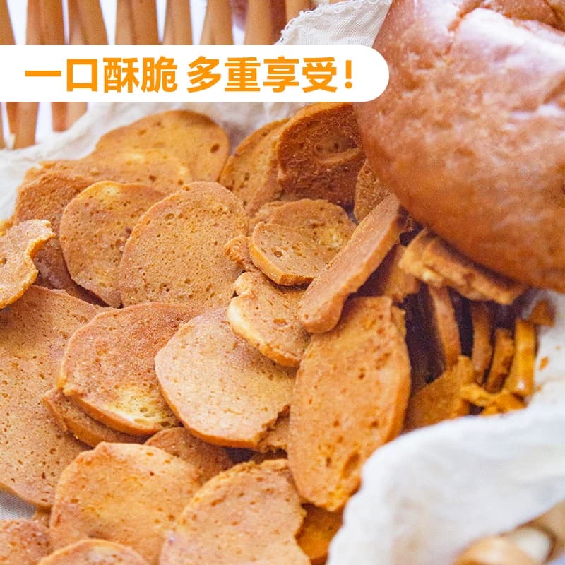 DHA全麦奇亚籽脆贝乐蜂蜜坚果贝果脆片非油炸健康零食 - 缩略图5