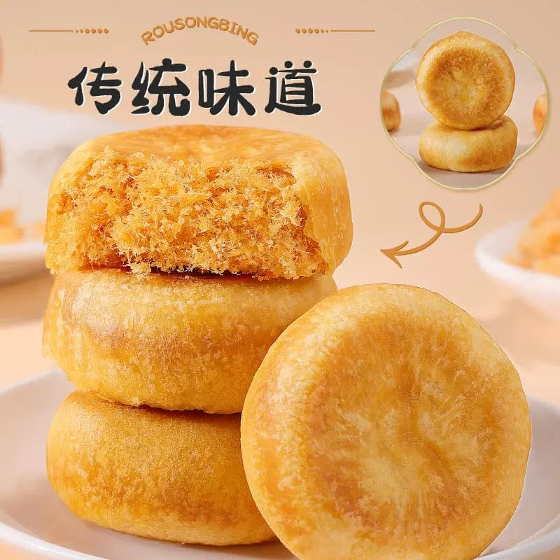正宗肉松饼面包整箱早餐充饥夜宵糕点点心宿舍小零食小吃休闲食品 - 缩略图2