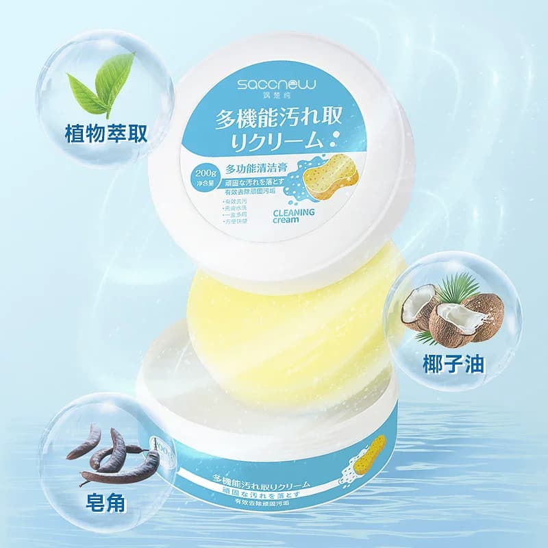 多功能清洁膏浴室瓷砖皮革小白鞋沙发清洁剂强力去污去渍清洁膏 - 缩略图2