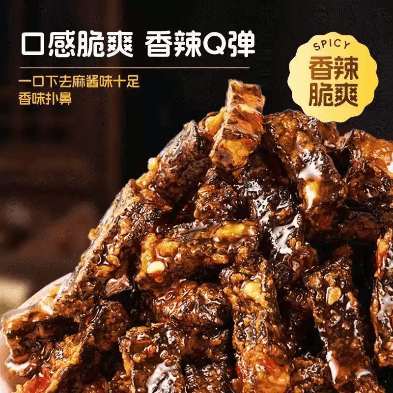 捍味麻酱爆肚脆肚麻油毛肚多种口味毛肚爽魔芋素毛肚香辣宿舍散装 - 缩略图3