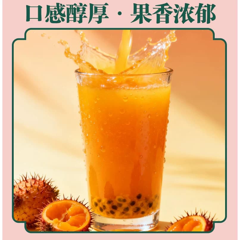 有机刺梨原浆刺梨原汁饮品维C原浆贵州刺梨鲜果鲜榨官方旗舰店A - 缩略图2