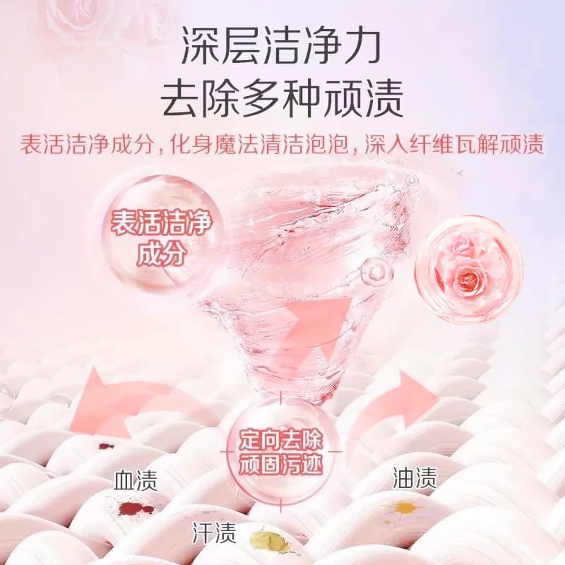 活力28香氛洗衣液留香家用深层去污洁净护衣加倍留官方正品旗舰店 - 缩略图3