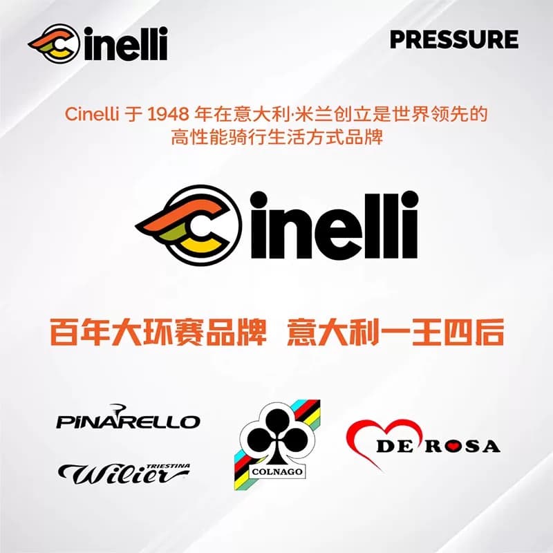 CINELLI西耐力Pressure 全碳105电变破风气动公路车竞赛骑行 - 缩略图5