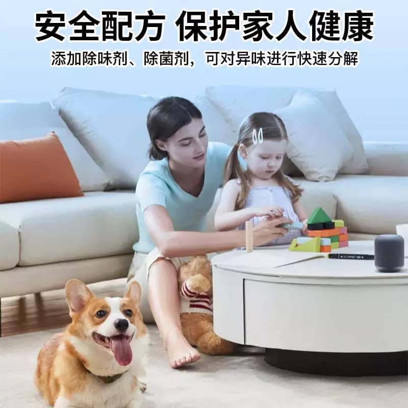 适配添可芙万洗地机地面清洁液通用清洁液扫地机器人清洁剂深层 - 缩略图3
