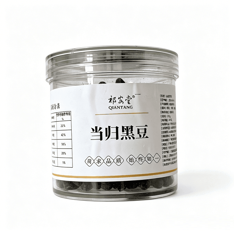 当归黑豆罐装200克手工古法熬制当归豆干货女性即食炒煮熟零食 - 缩略图5