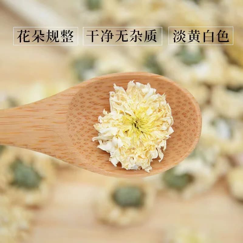 白菊花菊花茶正宗黄山菊花茶可搭配菊花枸杞决明子贡菊金银花茶 - 缩略图2