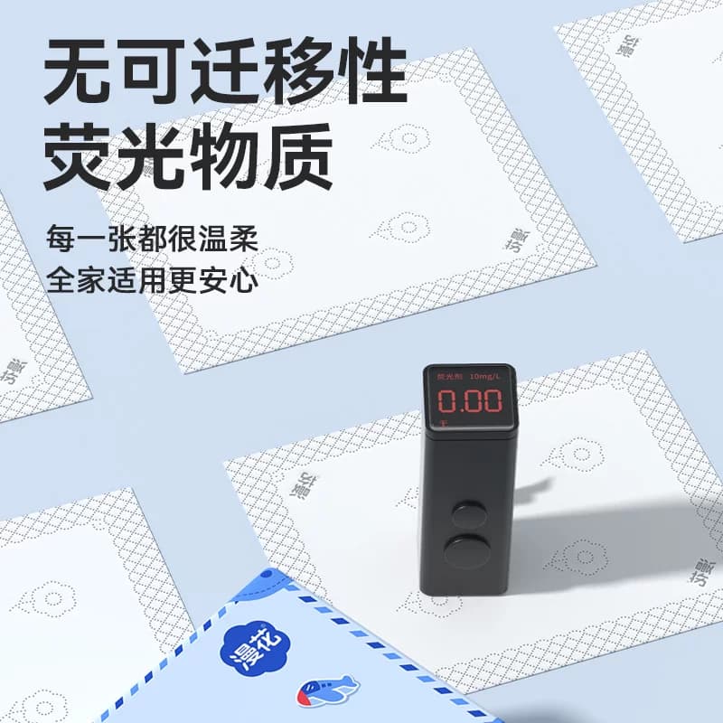 漫花抽纸餐巾纸擦手面巾纸纸抽原生木浆纸巾宿舍实惠装纸抽卫生纸 - 缩略图3