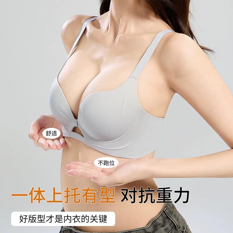 粉底液内衣女小胸聚拢夏季薄款隐形无痕显大2026新款收副乳文胸罩 - 缩略图4