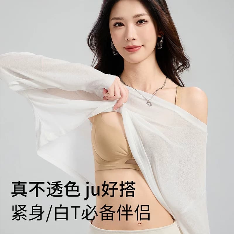 粉底液内衣女小胸聚拢夏季薄款隐形无痕显大2026新款收副乳文胸罩 - 缩略图3