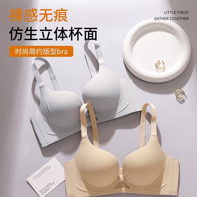 粉底液内衣女小胸聚拢夏季薄款隐形无痕显大2026新款收副乳文胸罩 - 缩略图5