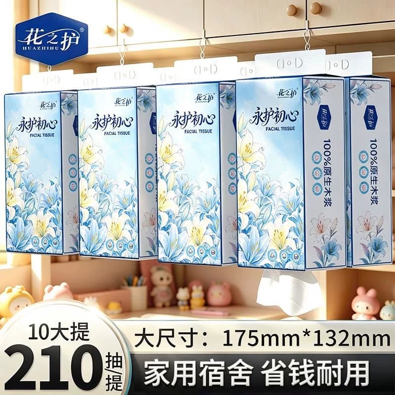 加厚悬挂纸巾原生木浆悬挂式抽纸整箱批发家用面巾纸宿舍纸巾实惠 - 缩略图5