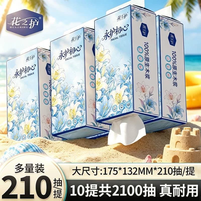 加厚悬挂纸巾原生木浆悬挂式抽纸整箱批发家用面巾纸宿舍纸巾实惠 - 缩略图4