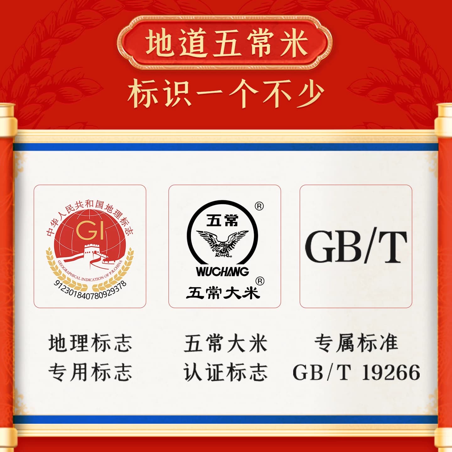 十月稻田五常大米5kg优质新米真空包装正宗东北稻米饭一等原粮 - 缩略图3