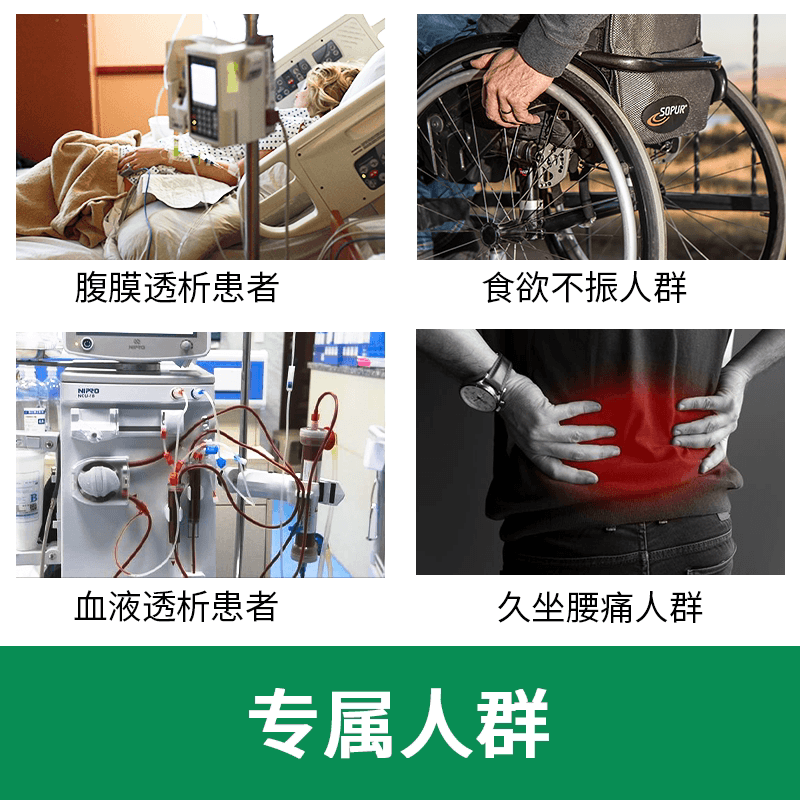 透维安蛋白粉分离乳清透析营养粉术后补充0磷0钾肾友营养补充专用 - 缩略图3