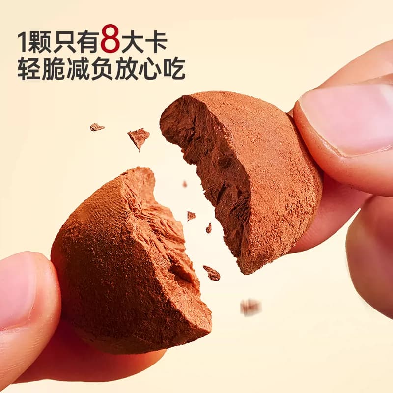 赫碧运动营养耐力黑巧 牛磺酸巧克力 - 缩略图4