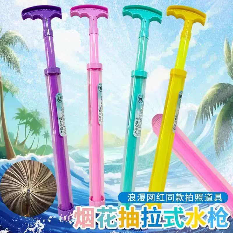 彩虹房子针筒抽拉式儿童水枪玩具抽水喷水枪打水仗神器网红男女孩 - 缩略图5