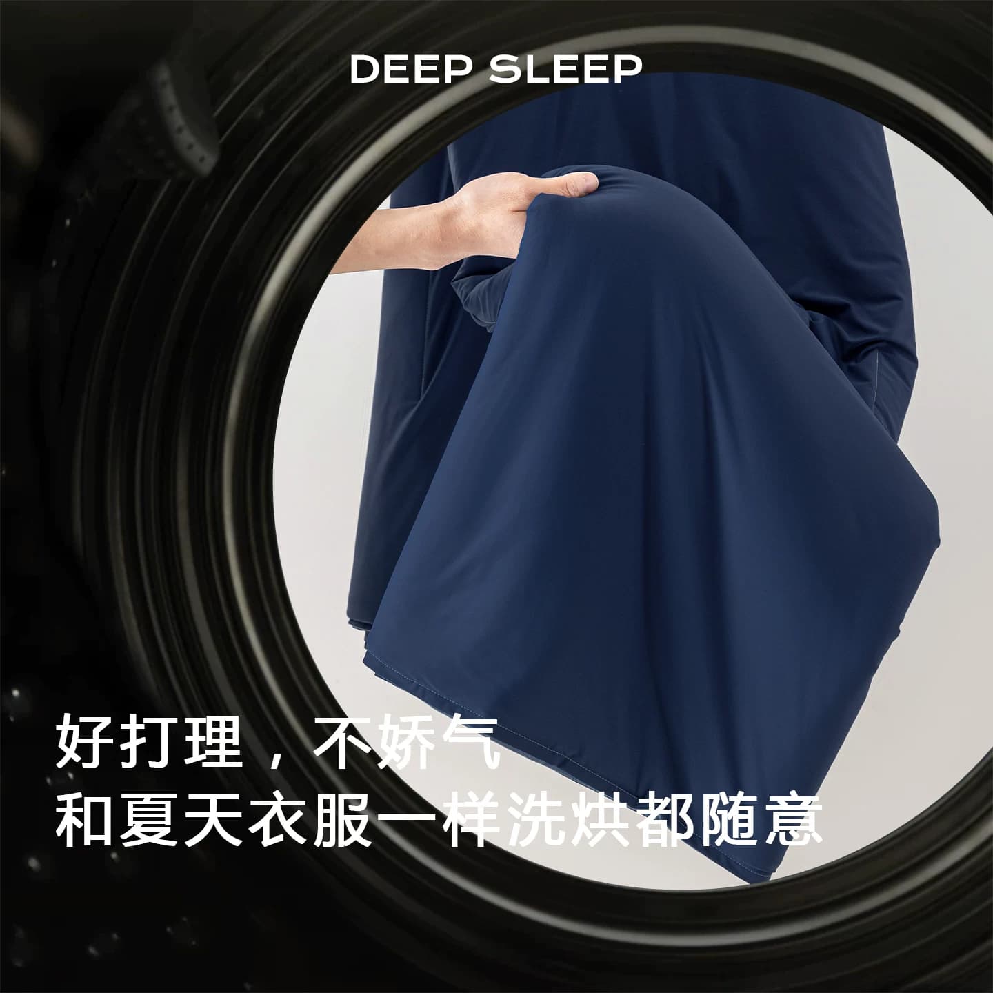 S hotel母婴级深睡控温被pro3.0空调被夏被凉感亲肤 - 缩略图5