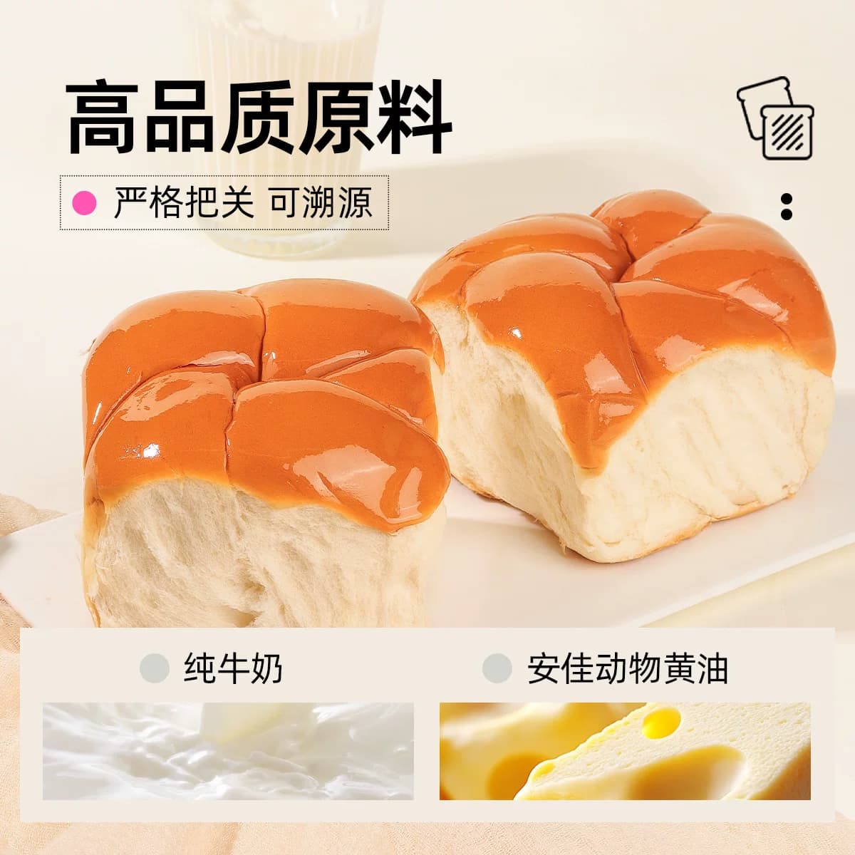 士丹顿老式面包学生早餐速食品营养健康手撕面包儿童代餐懒人饱腹 - 缩略图2