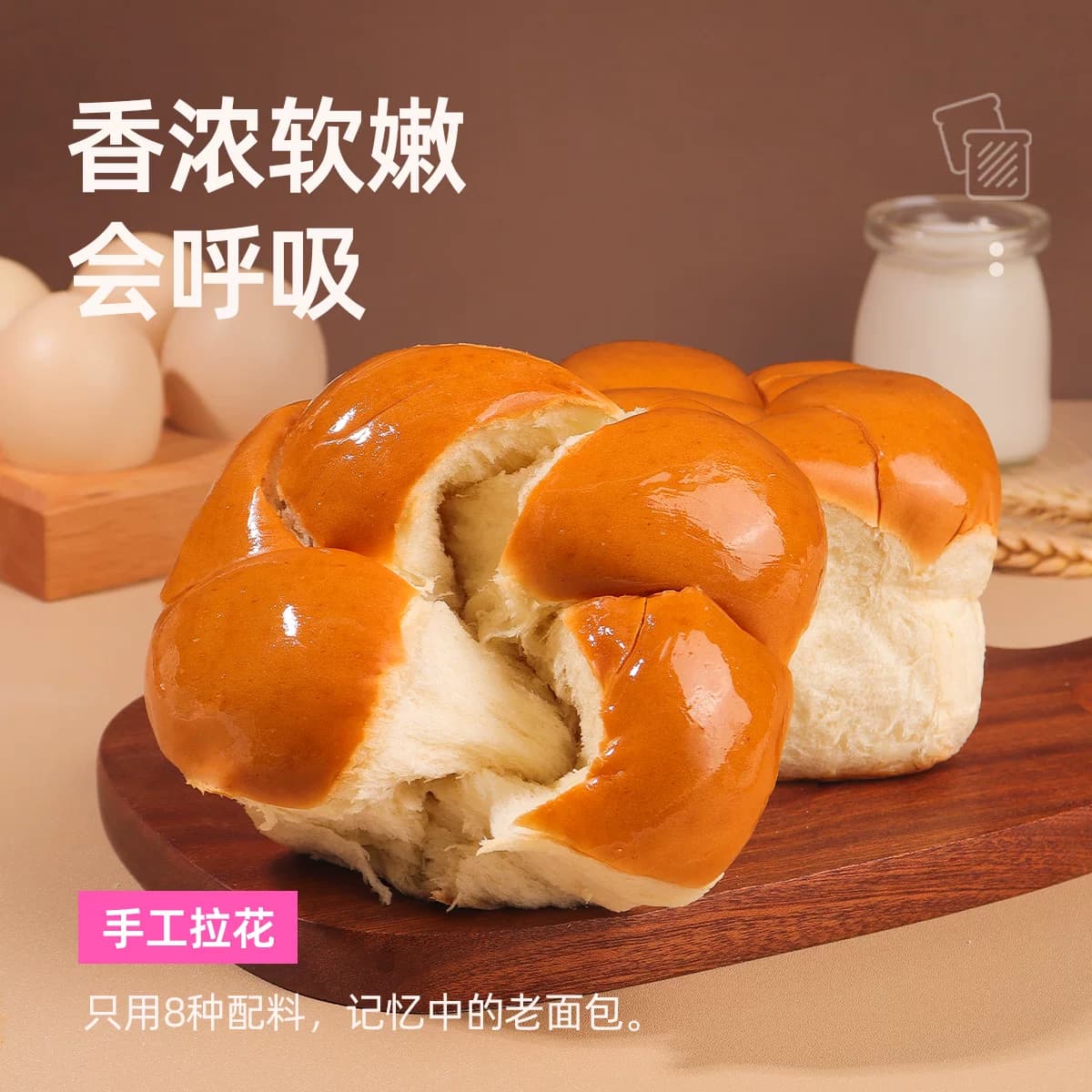 士丹顿老式面包学生早餐速食品营养健康手撕面包儿童代餐懒人饱腹 - 缩略图4