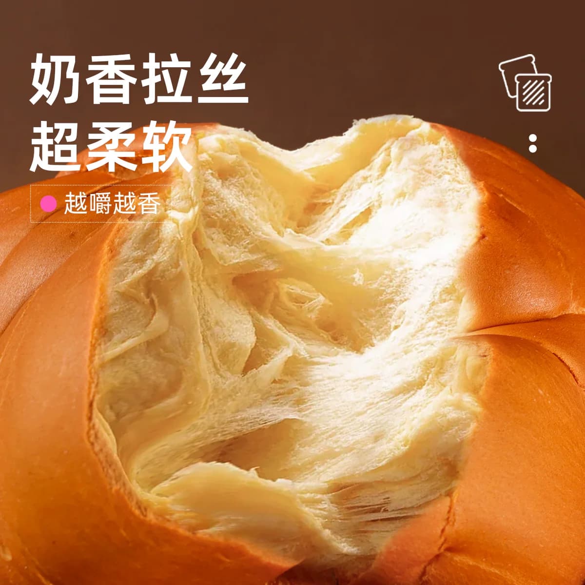 士丹顿老式面包学生早餐速食品营养健康手撕面包儿童代餐懒人饱腹 - 缩略图3