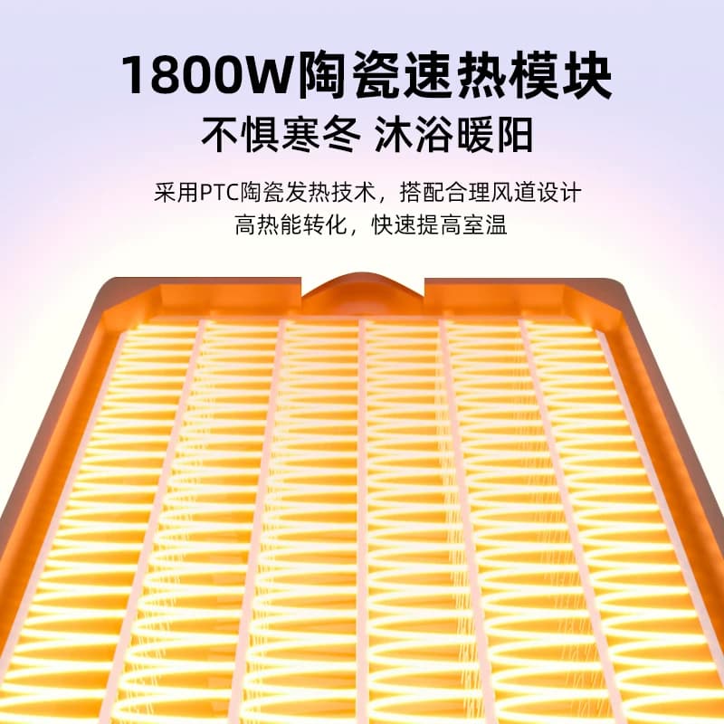 樱花帝王浴霸集成吊顶取暖灯泡排气扇照明一体卫生间灯暖三合一 - 缩略图2