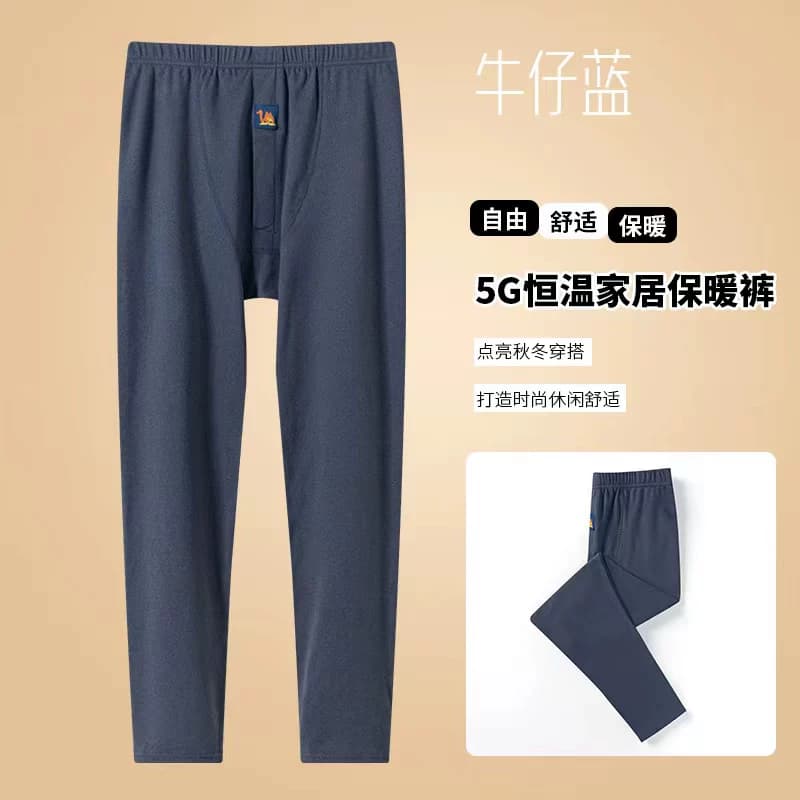 [DX]5G德绒发热男女保暖秋裤宽松打底休闲裤居家双面磨毛打底裤 - 缩略图3