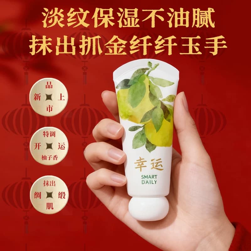 开学季｜淳存香氛洗护礼盒柚香身体护理套装三件套毕业礼物高考礼 - 缩略图4