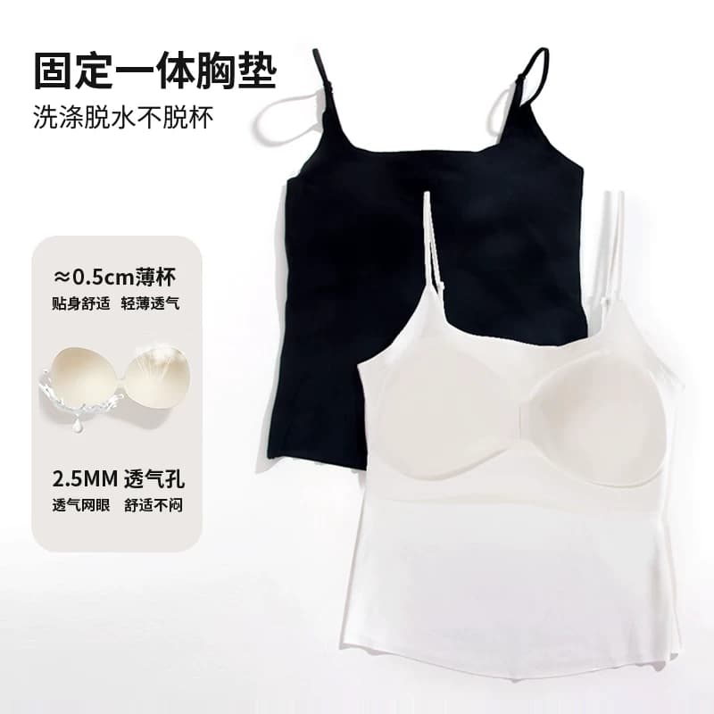 岚天鹅背心吊带一体式零束缚抹胸外穿夏季美背方领凉感透气 - 缩略图5