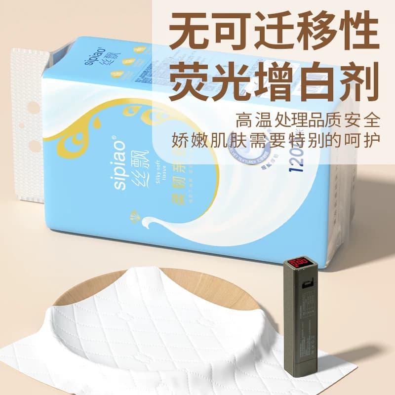 丝飘悬挂式抽纸1200张整箱纸巾家用餐巾纸大尺寸厨房纸手帕卫生纸 - 缩略图2