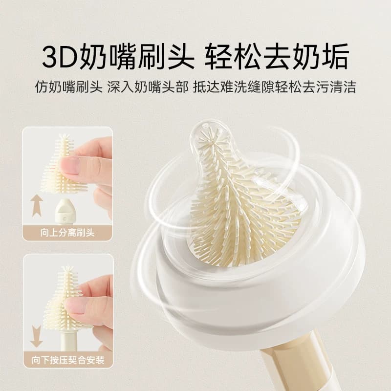 英氏硅胶奶瓶刷清洗刷子新生婴儿专用洗奶瓶涮子清洁刷套装奶嘴刷 - 缩略图2