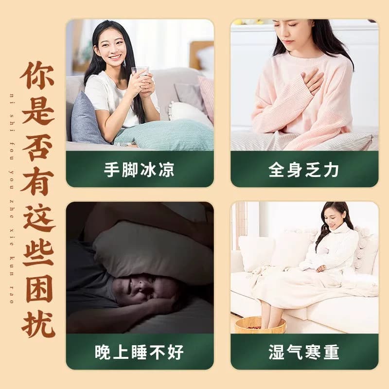 三伏天陈皮姜汁茯苓饮粉湿气去暖胃寒生姜黄薏仁粉冲饮冲泡饮品 - 缩略图4