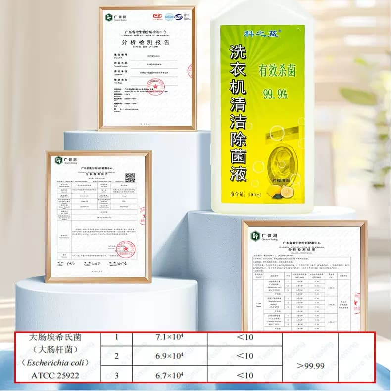 科之蓝洗衣机槽清洗剂杀菌去污渍强力神器水垢滚筒全自动深度清洁 - 缩略图3