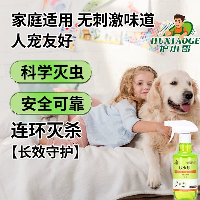 护小哥呋虫胺蟑螂药家用全窝端杀虫剂除驱虫下水道小飞虫灭杀神器 - 缩略图2