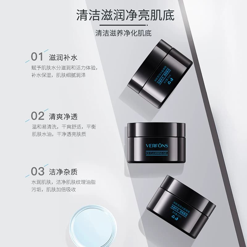 净肤莹润冰晶啫喱补水保湿清爽不粘腻温和水润改善粗糙干燥 - 缩略图4