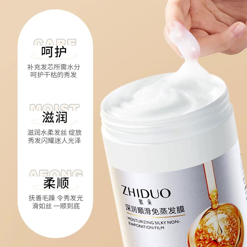 深润顺滑免蒸发膜深入呵护清爽蓬松柔顺改善毛躁大容量正品 - 缩略图3