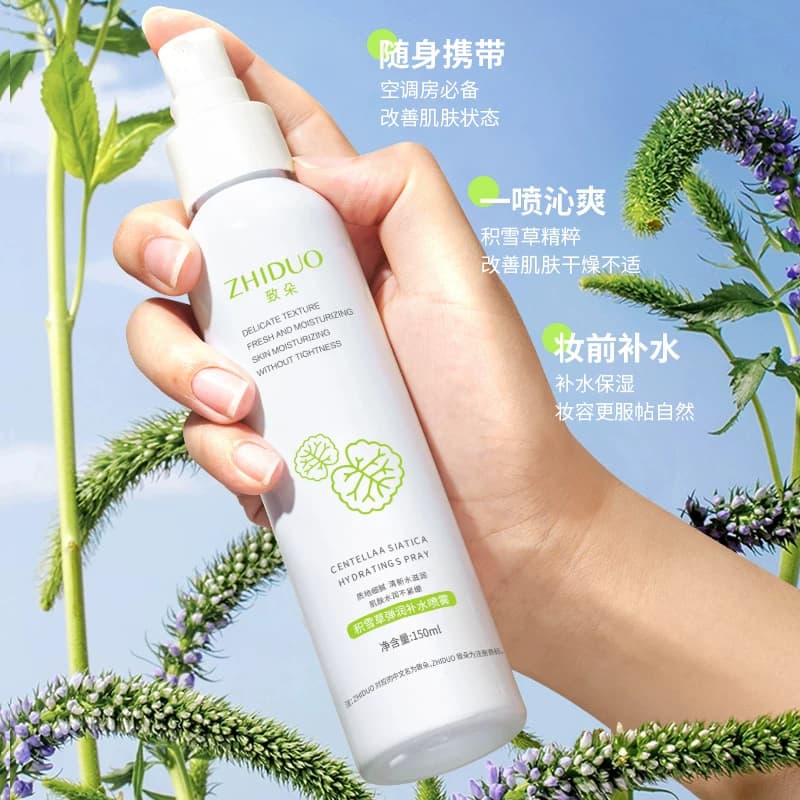 积雪草弹润补水喷雾舒缓爽肤水缓解肌肤改善干燥清爽细腻保湿 - 缩略图2