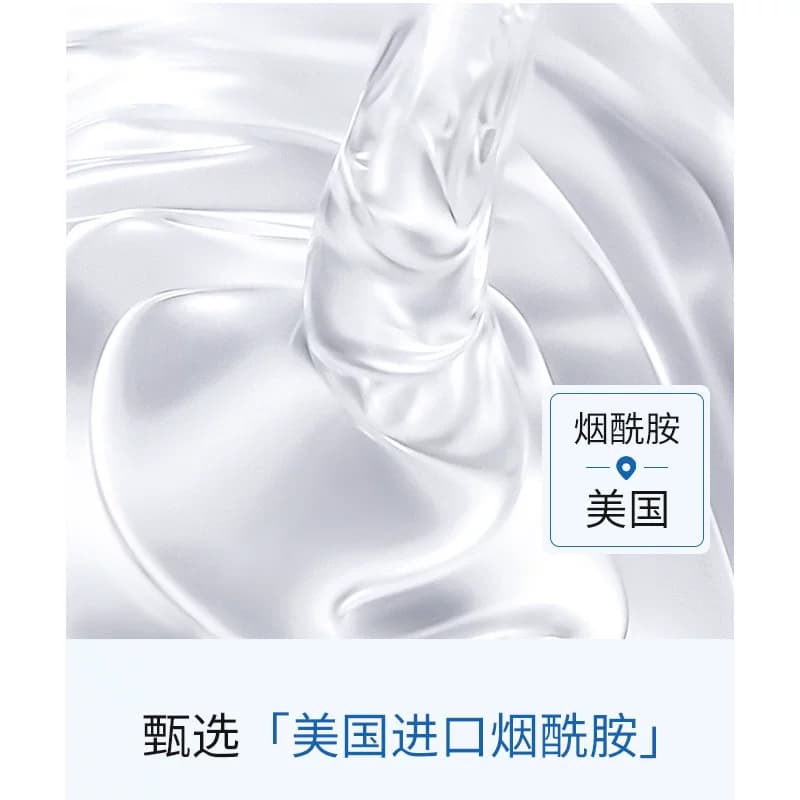 清爽嫩肤遮护霜透亮保湿滋润温和舒缓修护清爽不黏腻 - 缩略图3